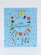 Пакет подарочный «С Днём рождения. Конфетти», 25.5×30×9 см  (артикул 10934947)  большой выбор товаров оптом и в розницу по низким ценам с доставкой