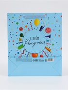 Пакет подарочный «С Днём рождения. Конфетти», 25.5×30×9 см - Фото 6