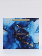 Пакет подарочный «С Днём рождения», 30×25.5×9 см  (артикул 10934948)  большой выбор товаров оптом и в розницу по низким ценам с доставкой