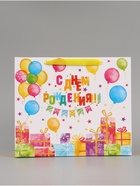 Пакет подарочный «С Днём рождения. Подарки», 30×25.5×9 см  (артикул 10934949)  большой выбор товаров оптом и в розницу по низким ценам с доставкой