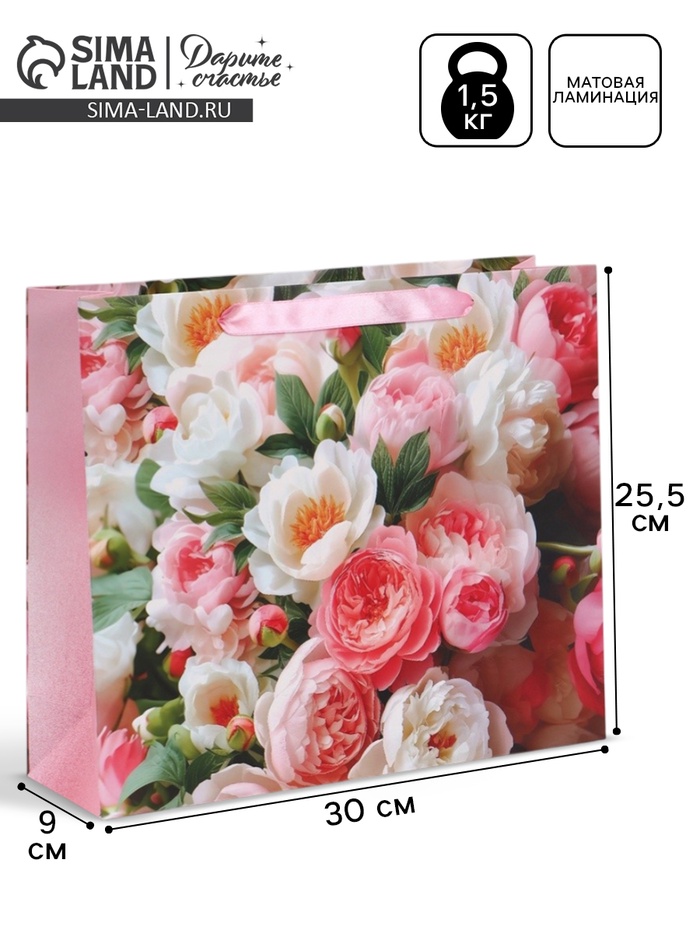 Пакет подарочный «Цветы», 30×25.5×9 см