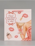 Пакет подарочный «Самой красивой», 25.5×30×9 см  (артикул 10934952)  большой выбор товаров оптом и в розницу по низким ценам с доставкой