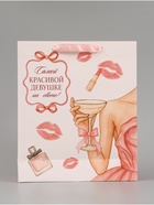 Пакет подарочный «Самой красивой», 25.5×30×9 см  (артикул 10934952)  большой выбор товаров оптом и в розницу по низким ценам с доставкой