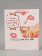 Пакет подарочный «Самой красивой», 25.5×30×9 см  (артикул 10934952)  большой выбор товаров оптом и в розницу по низким ценам с доставкой