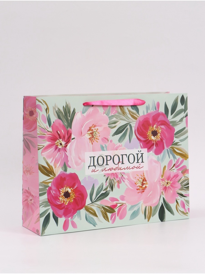 Пакет подарочный «Дорогой и любимой», 40×31×11.5 см
