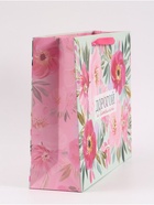 Пакет подарочный «Дорогой и любимой», 40×31×11.5 см  (артикул 10934955)  большой выбор товаров оптом и в розницу по низким ценам с доставкой