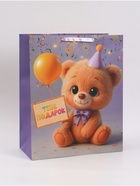 Пакет подарочный «Тебе подарок», 40×49×19 см  (артикул 10934962)  большой выбор товаров оптом и в розницу по низким ценам с доставкой