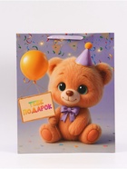 Пакет подарочный «Тебе подарок», 40×49×19 см  (артикул 10934962)  большой выбор товаров оптом и в розницу по низким ценам с доставкой