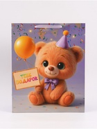 Пакет подарочный «Тебе подарок», 40×49×19 см  (артикул 10934962)  большой выбор товаров оптом и в розницу по низким ценам с доставкой