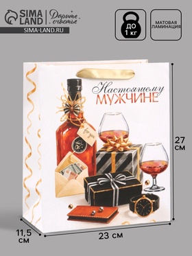 Пакет подарочный «Настоящему мужчине», 23×27×11.5 см  (артикул 10934965)  большой выбор товаров оптом и в розницу по низким ценам с доставкой