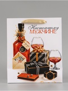 Пакет подарочный «Настоящему мужчине», 23×27×11.5 см  (артикул 10934965)  большой выбор товаров оптом и в розницу по низким ценам с доставкой