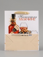 Пакет подарочный «Настоящему мужчине», 23×27×11.5 см - Фото 6