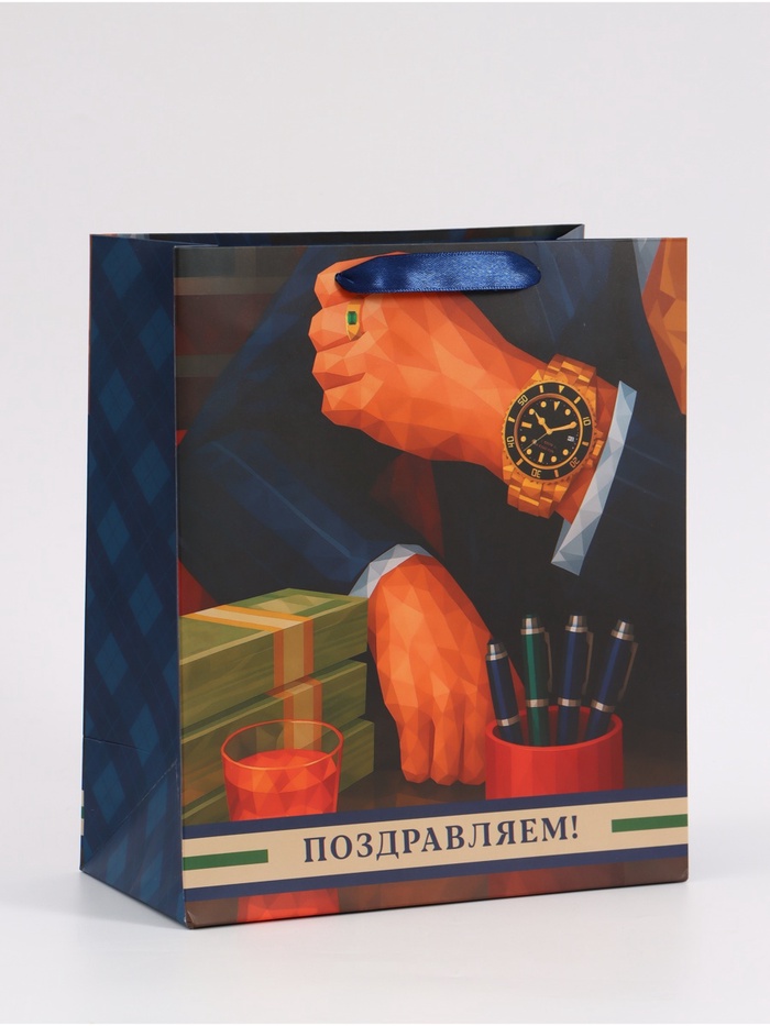 Пакет подарочный «Поздравляем», 23×27×11.5 см