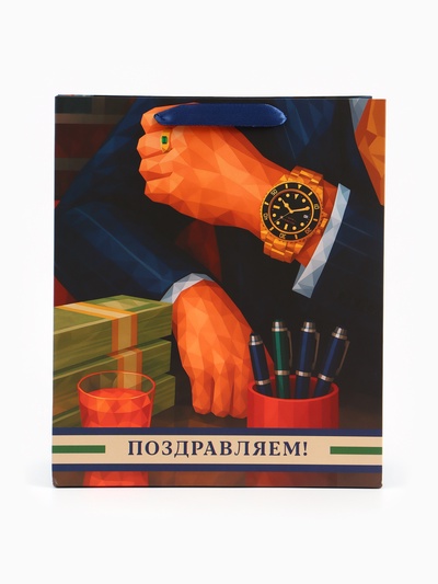 Пакет подарочный «Поздравляем», 23×27×11.5 см