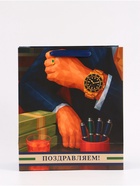 Пакет подарочный «Поздравляем», 23×27×11.5 см  (артикул 10934966)  большой выбор товаров оптом и в розницу по низким ценам с доставкой