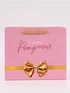 Пакет подарочный «С Днём рождения. Бант», 27×23×11.5 см  (артикул 10934967)  большой выбор товаров оптом и в розницу по низким ценам с доставкой