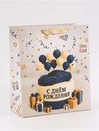 Пакет подарочный «С Днём рождения. Торт машинка», 23×27×11.5 см  (артикул 10934968)  большой выбор товаров оптом и в розницу по низким ценам с доставкой