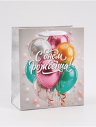 Пакет подарочный «С Днём рождения. Шары», 23×27×11.5 см  (артикул 10934969)  большой выбор товаров оптом и в розницу по низким ценам с доставкой
