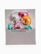 Пакет подарочный «С Днём рождения. Шары», 23×27×11.5 см - Фото 6