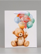 Пакет подарочный «С Днём рождения. Мишка», 23×27×11.5 см  (артикул 10934971)  большой выбор товаров оптом и в розницу по низким ценам с доставкой