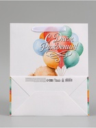 Пакет подарочный «С Днём рождения. Мишка», 23×27×11.5 см 10934971