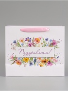 Пакет подарочный «Поздравляем. Цветы», 27×23×11.5 см  (артикул 10934974)  большой выбор товаров оптом и в розницу по низким ценам с доставкой