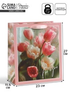 Пакет подарочный «Для тебя. Цветы», 23×27×11.5 см  (артикул 10934976)  большой выбор товаров оптом и в розницу по низким ценам с доставкой