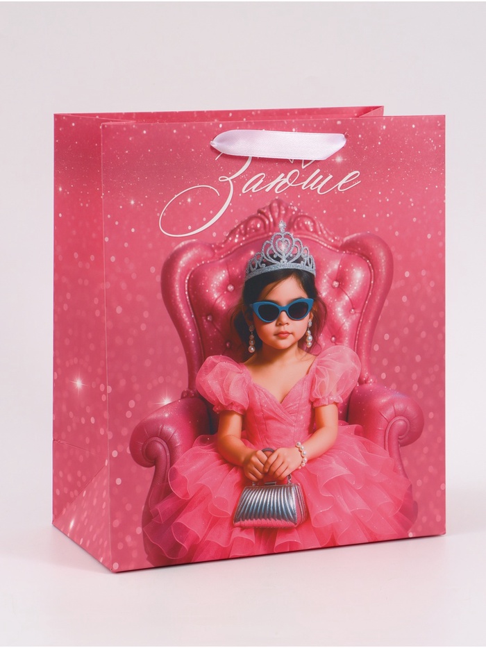 Пакет подарочный «Заюше», 23×27×11.5 см