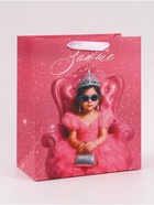 Пакет подарочный «Заюше», 23×27×11.5 см  (артикул 10934977)  большой выбор товаров оптом и в розницу по низким ценам с доставкой