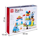 УЦЕНКА Конструктор «Полицейский участок», 2 варианта сборки, 92 детали - Фото 6