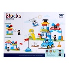 УЦЕНКА Конструктор «Полицейский участок», 2 варианта сборки, 92 детали - Фото 7