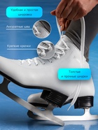 УЦЕНКА Коньки фигурные Winter Star Basic, р. 35 - Фото 5