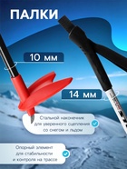 УЦЕНКА Палки лыжные стеклопластиковые, длина 110 см, цвет МИКС - Фото 3