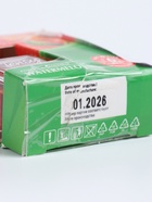 УЦЕНКА Ароматизатор Tensy в бутылочке 6 мл, Арбуз ТВ-06 - Фото 7