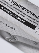 УЦЕНКА Валик прикаточный металлический маленький, ширина 3 см - Фото 7