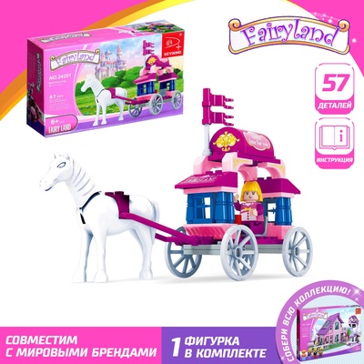 УЦЕНКА Конструктор Страна чудес «Карета», 57 деталей