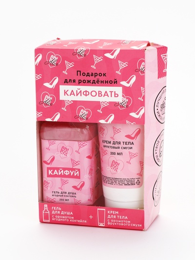 УЦЕНКА Набор «Для рожденной кайфовать», гель для душа, 250 мл и крем для тела, 200 мл
