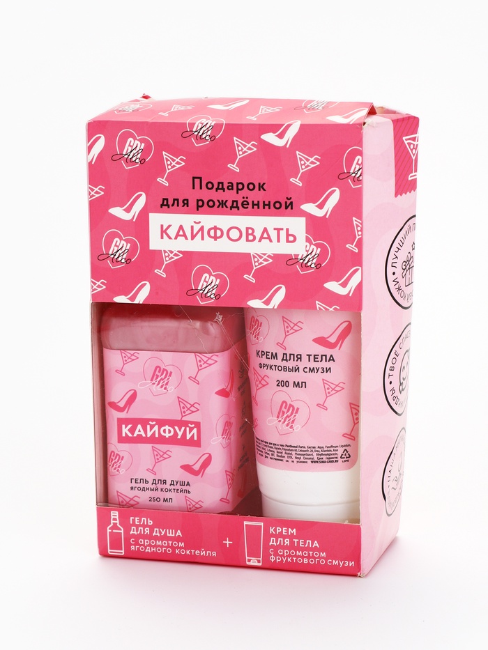 УЦЕНКА Набор «Для рожденной кайфовать», гель для душа, 250 мл и крем для тела, 200 мл - Фото 1