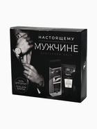 УЦЕНКА Подарочный набор «Настоящему мужчине», гель для душа 250 мл и гель для бритья 110 мл, HARD LINE - Фото 4