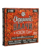 УЦЕНКА Набор эфирных масел, 8 шт, 10 мл "Огромной удачи в Новом Году" - Фото 1