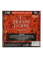 УЦЕНКА Набор эфирных масел, 8 шт, 10 мл "Огромной удачи в Новом Году" - Фото 3