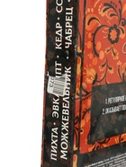 УЦЕНКА Набор эфирных масел, 8 шт, 10 мл "Огромной удачи в Новом Году" - Фото 6