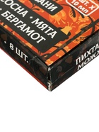 УЦЕНКА Набор эфирных масел, 8 шт, 10 мл "Огромной удачи в Новом Году" - Фото 8