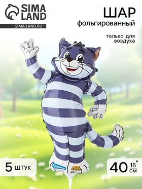 Воздушный шар фольгированный 16