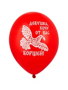 Воздушные шары латексные 14" «Русский стиль», набор 50 шт.  (артикул 10993698)  большой выбор товаров оптом и в розницу по низким ценам с доставкой