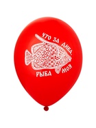 Воздушные шары латексные 14" «Русский стиль», набор 50 шт.  (артикул 10993698)  большой выбор товаров оптом и в розницу по низким ценам с доставкой