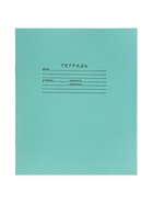 Тетрадь 12 листов в частую косую линейку «Зелёная обложка», плотность 60 г/м²  (артикул 11001523)  большой выбор товаров оптом и в розницу по низким ценам с доставкой