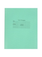 Тетрадь 12 листов в частую косую линейку «Зелёная обложка», плотность 65 г/м²  (артикул 11001525)  большой выбор товаров оптом и в розницу по низким ценам с доставкой