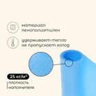 УЦЕНКА Коврик туристический maclay, 180×60×0.8 см, голубой - Фото 2