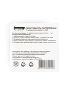 Разогреватель портативный «Турист», сухое горючее - 3 шт. - Фото 3